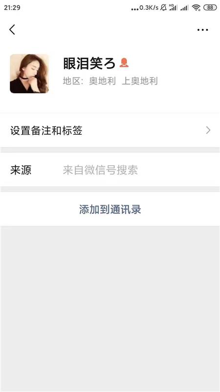 开封Sao搔的兼职熟女一枚！